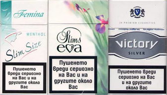 一带一路沿线国家烟草产品与市场概览