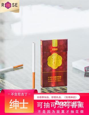 花焰与烟草 传统与现代的微妙交织