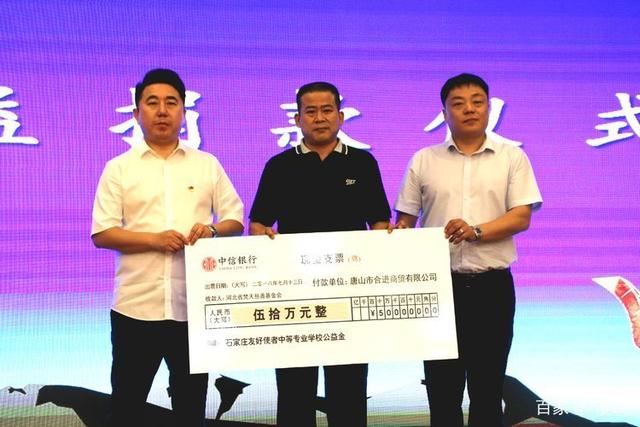 石家庄300余人共聚一堂，倡导企业诚信经营 买家放心消费 张家口商贸同行参与
